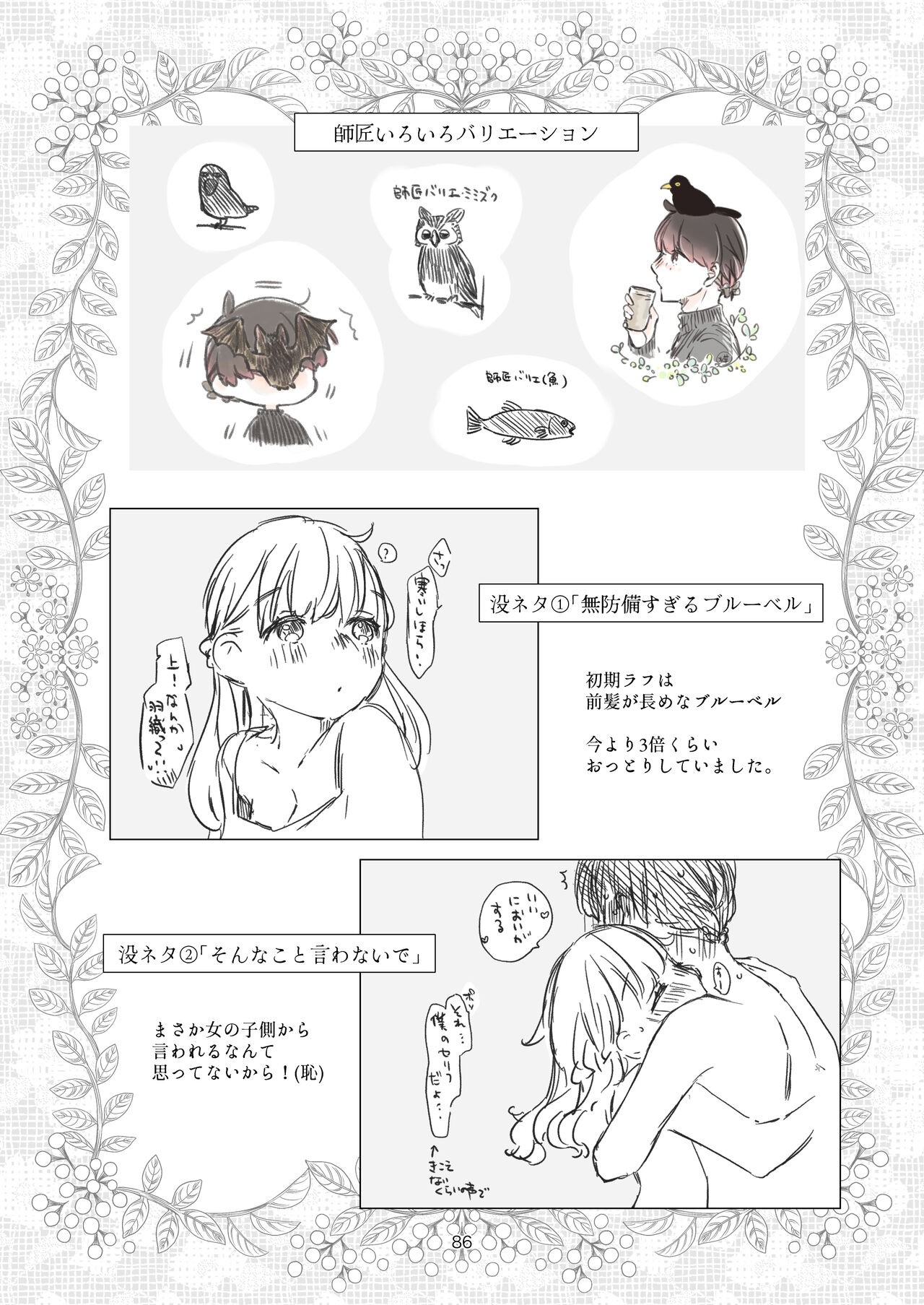 Page 86