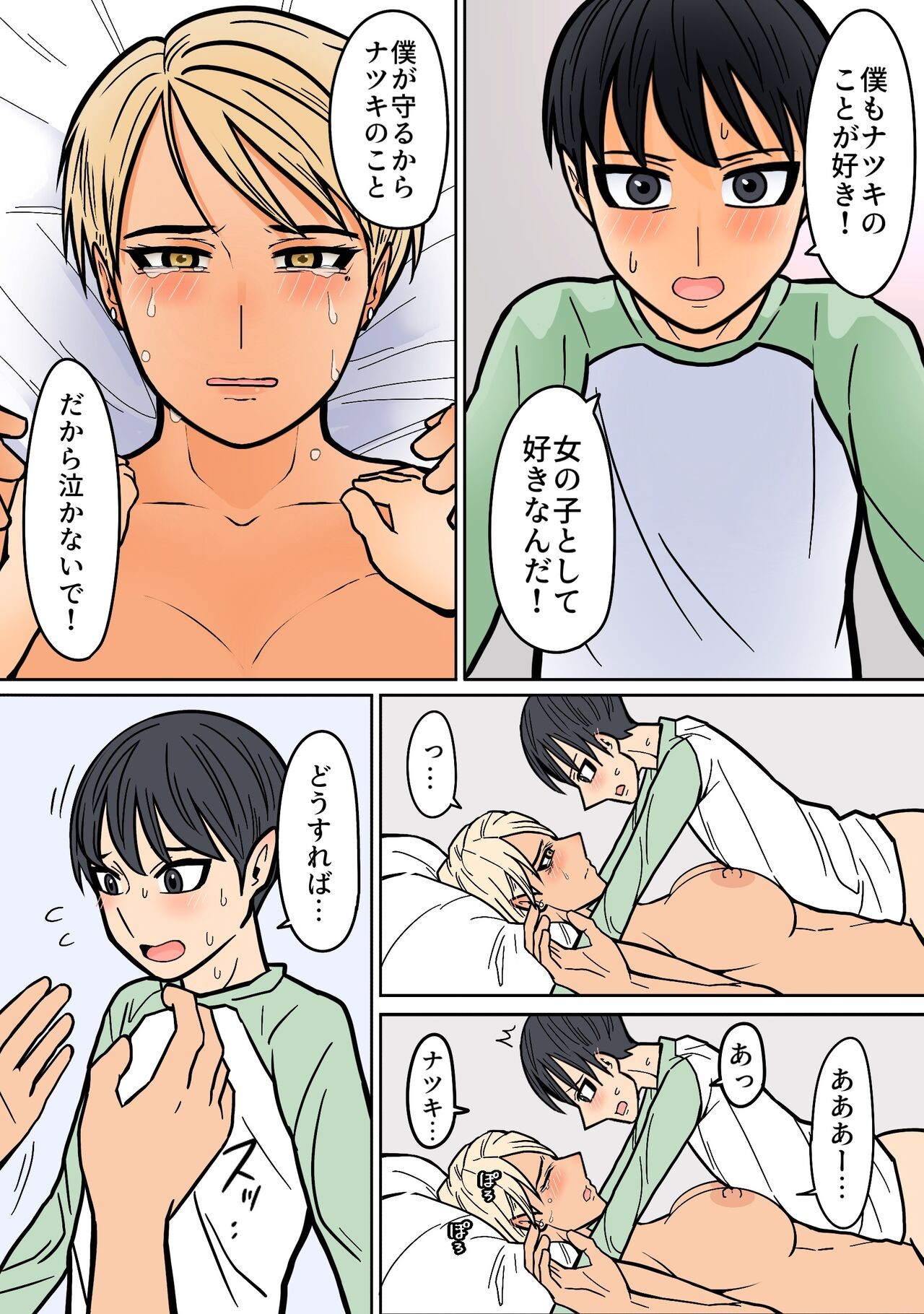 Page 41