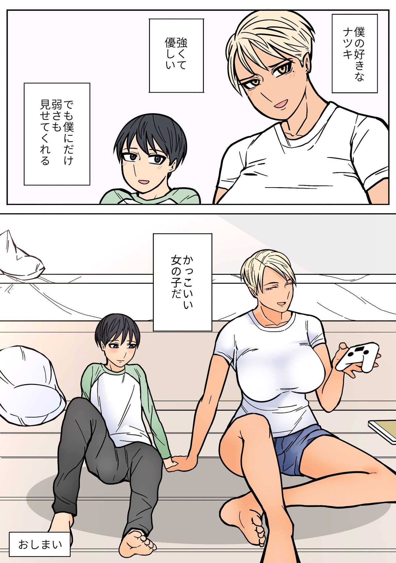 Page 47