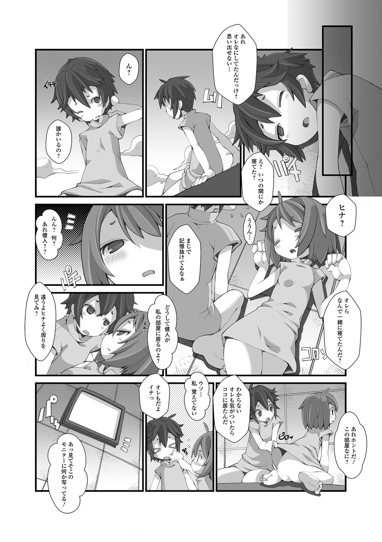 Page 68