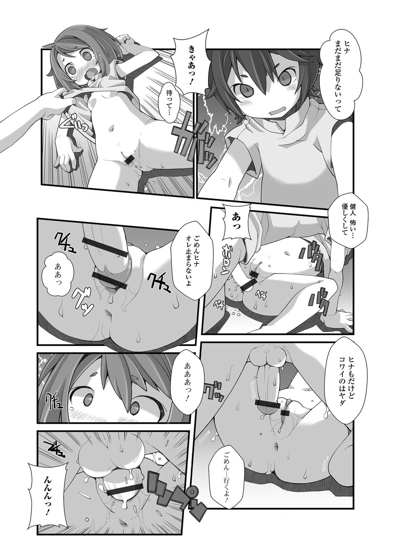 Page 78