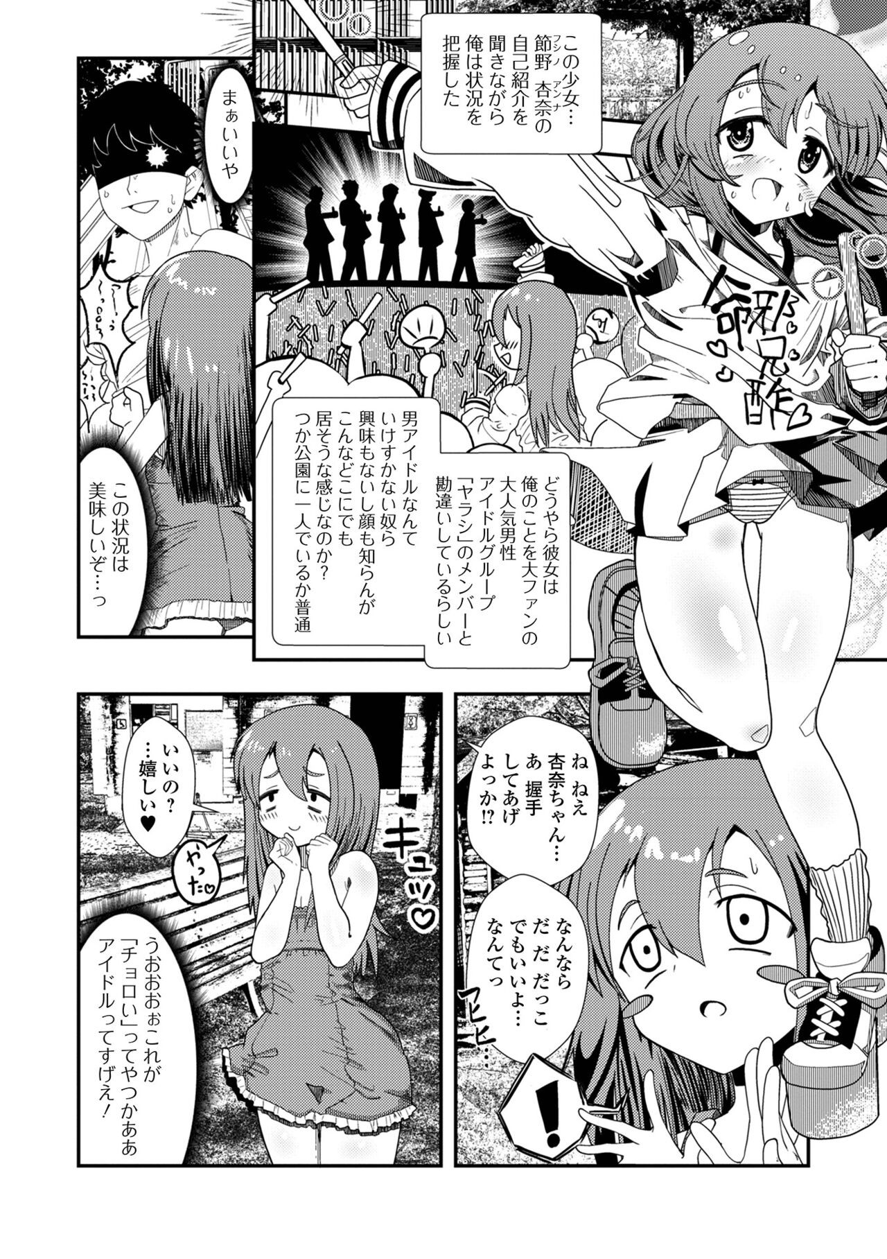 Page 84