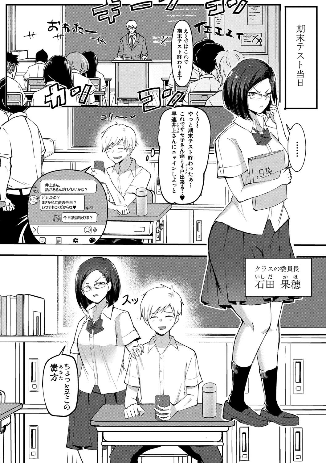 Page 113