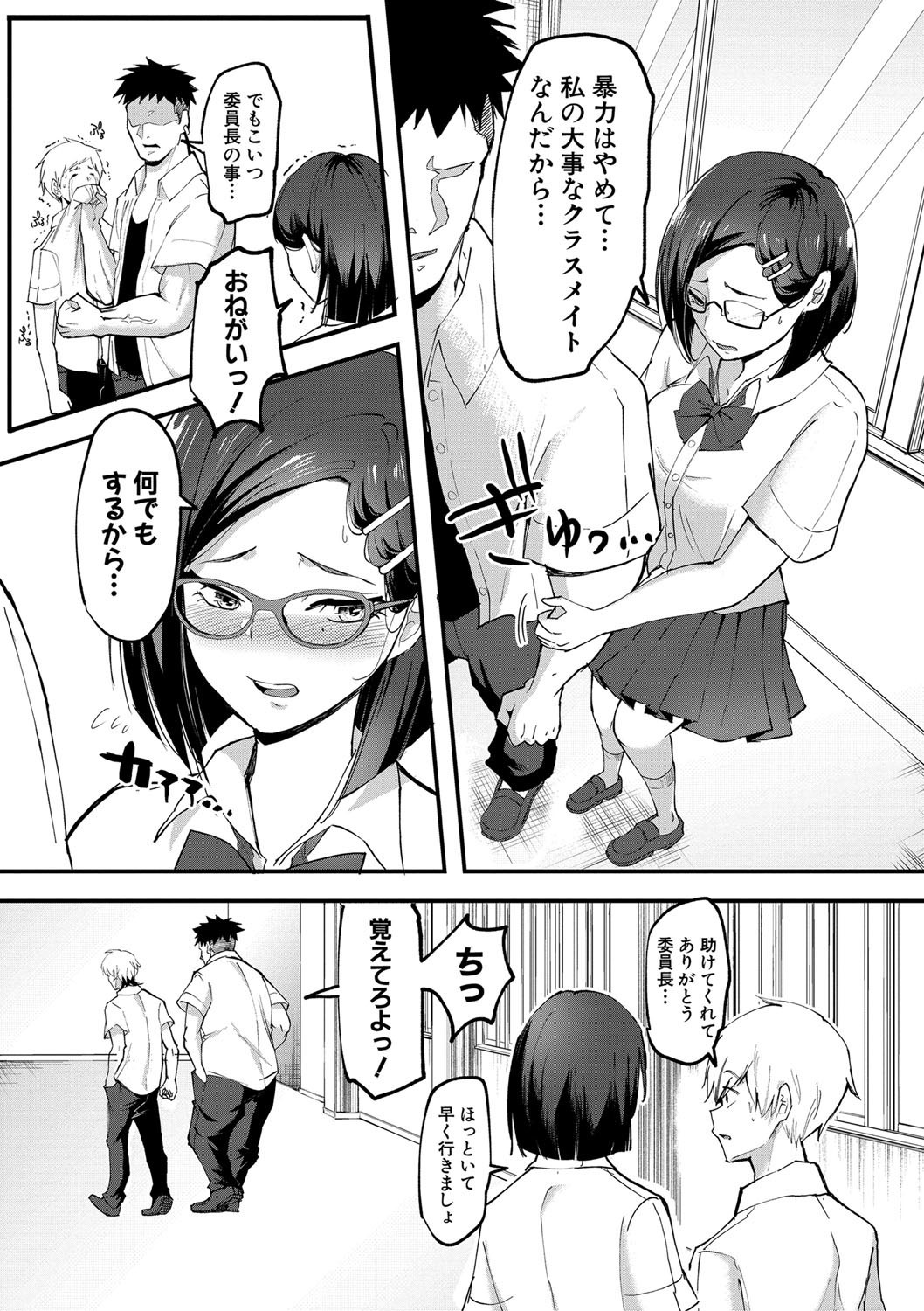 Page 116