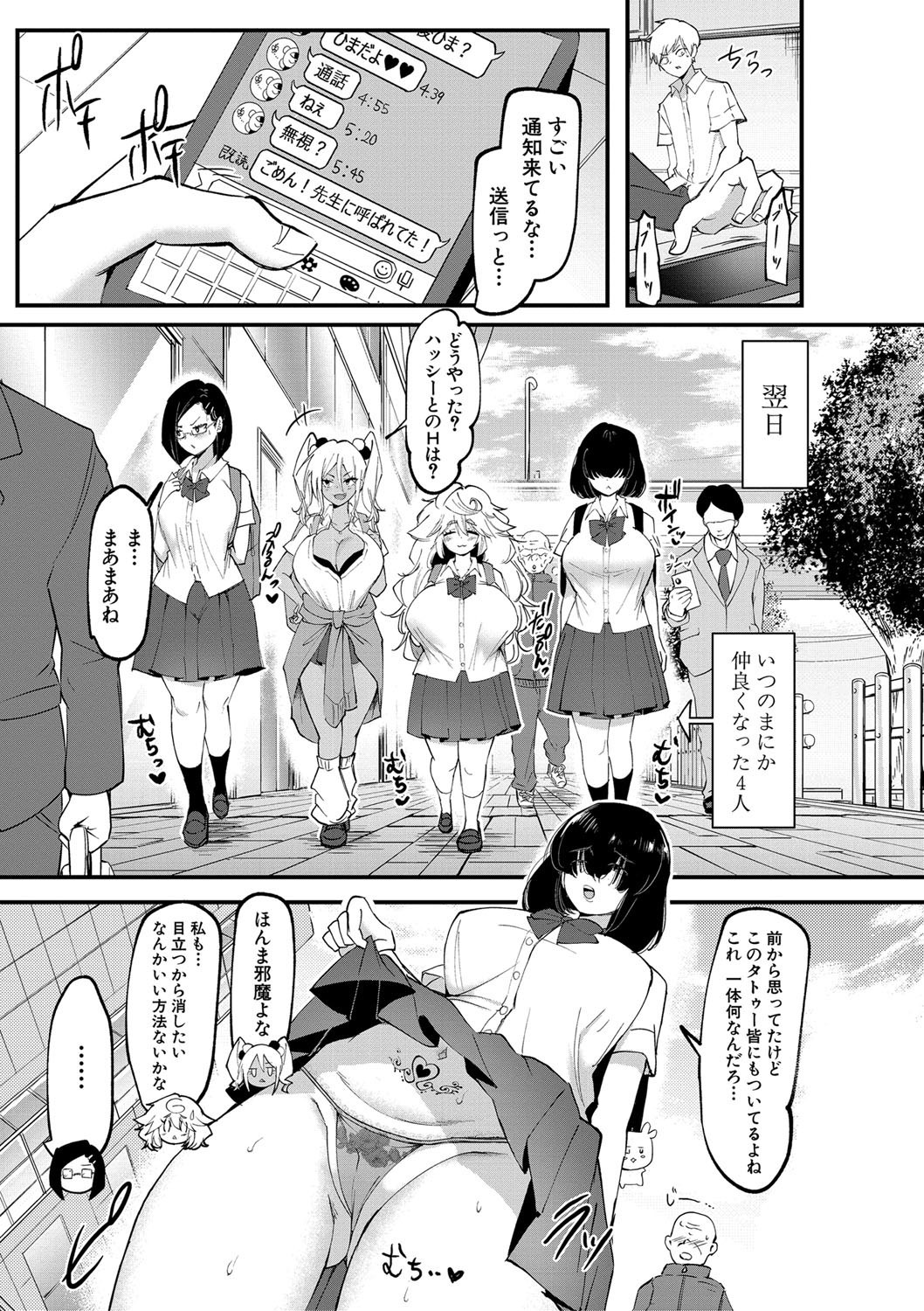 Page 136