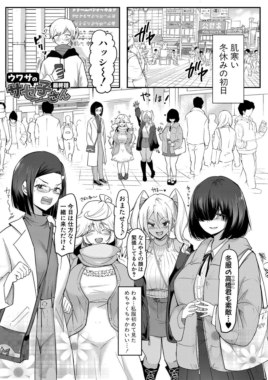 Page 138