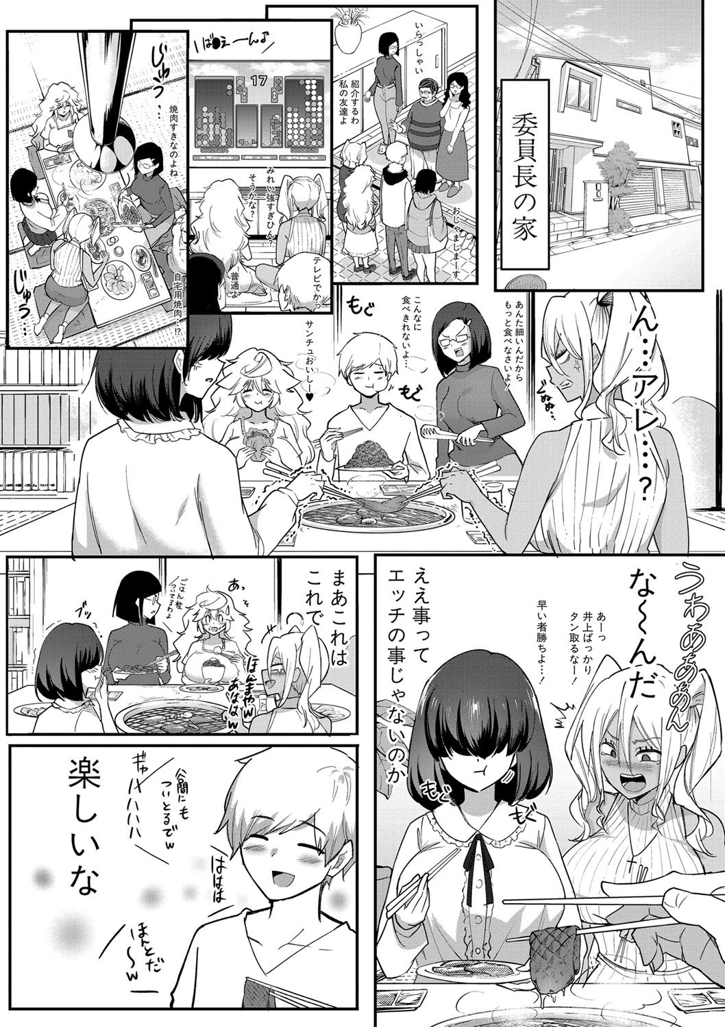 Page 140