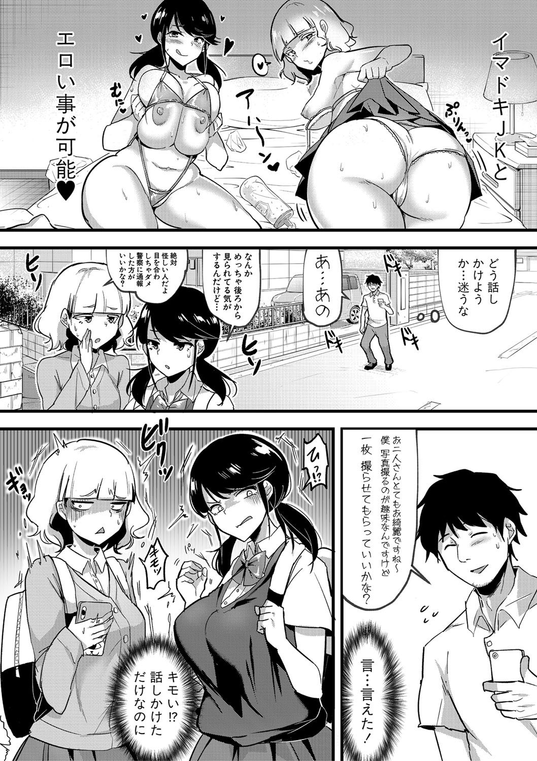 Page 167