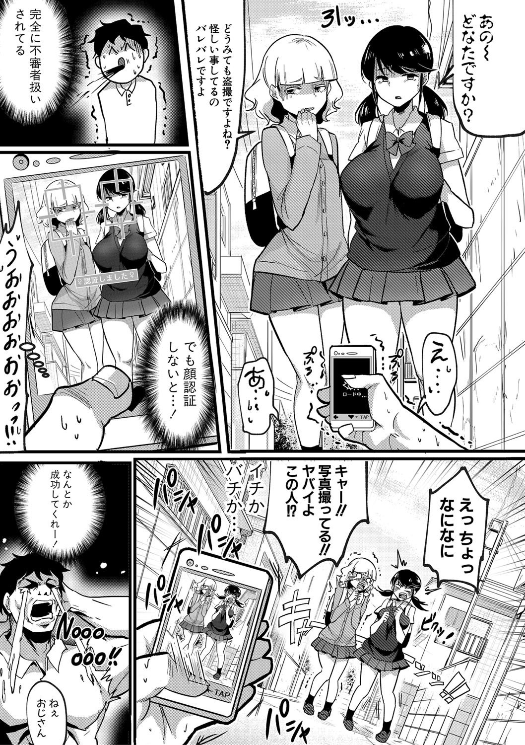 Page 168
