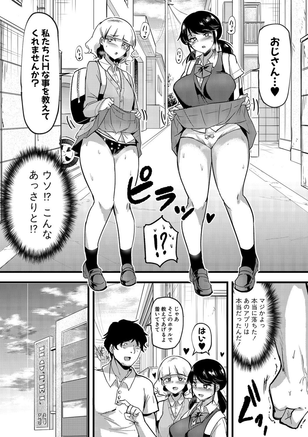 Page 169
