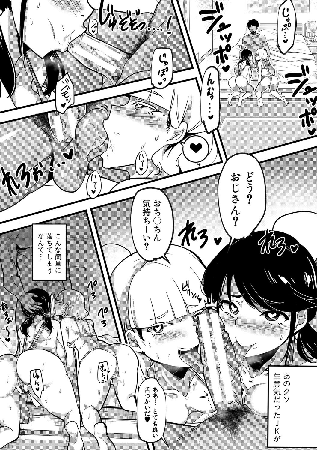 Page 170