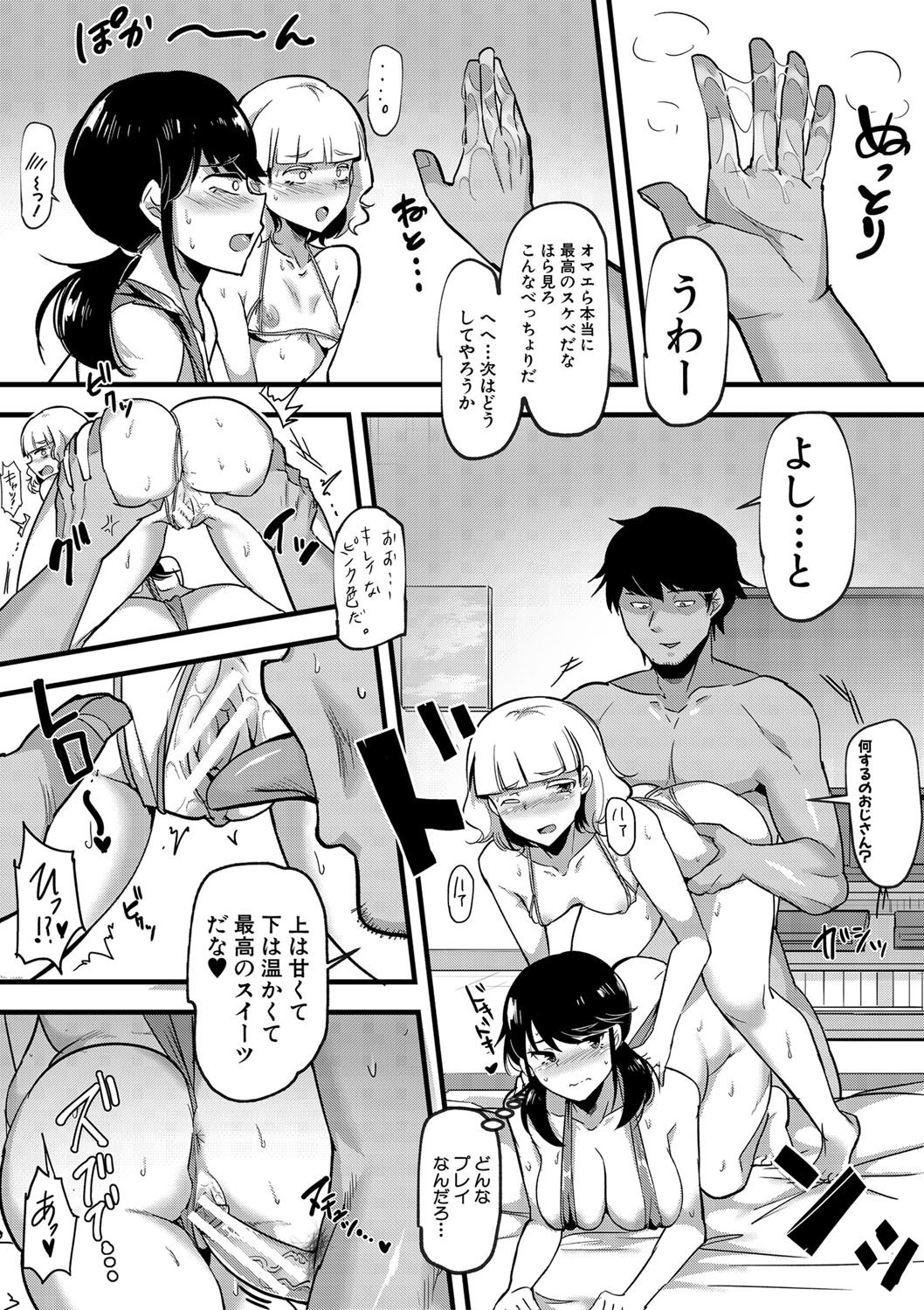 Page 176