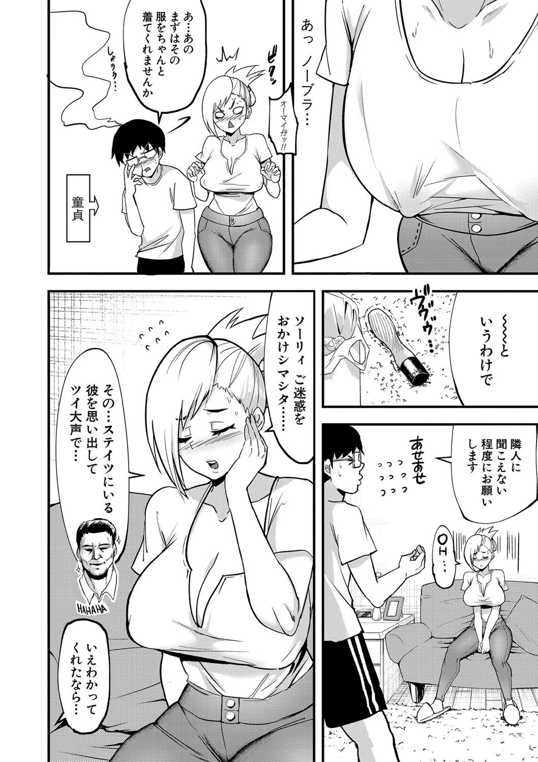 Page 187