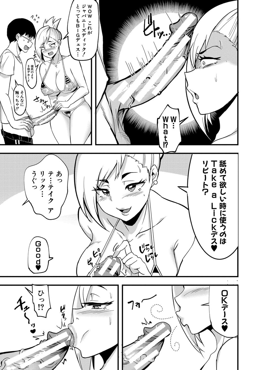 Page 190