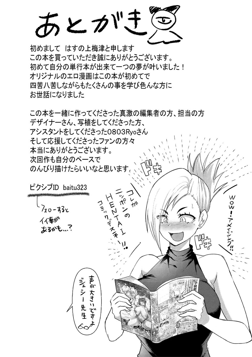 Page 206
