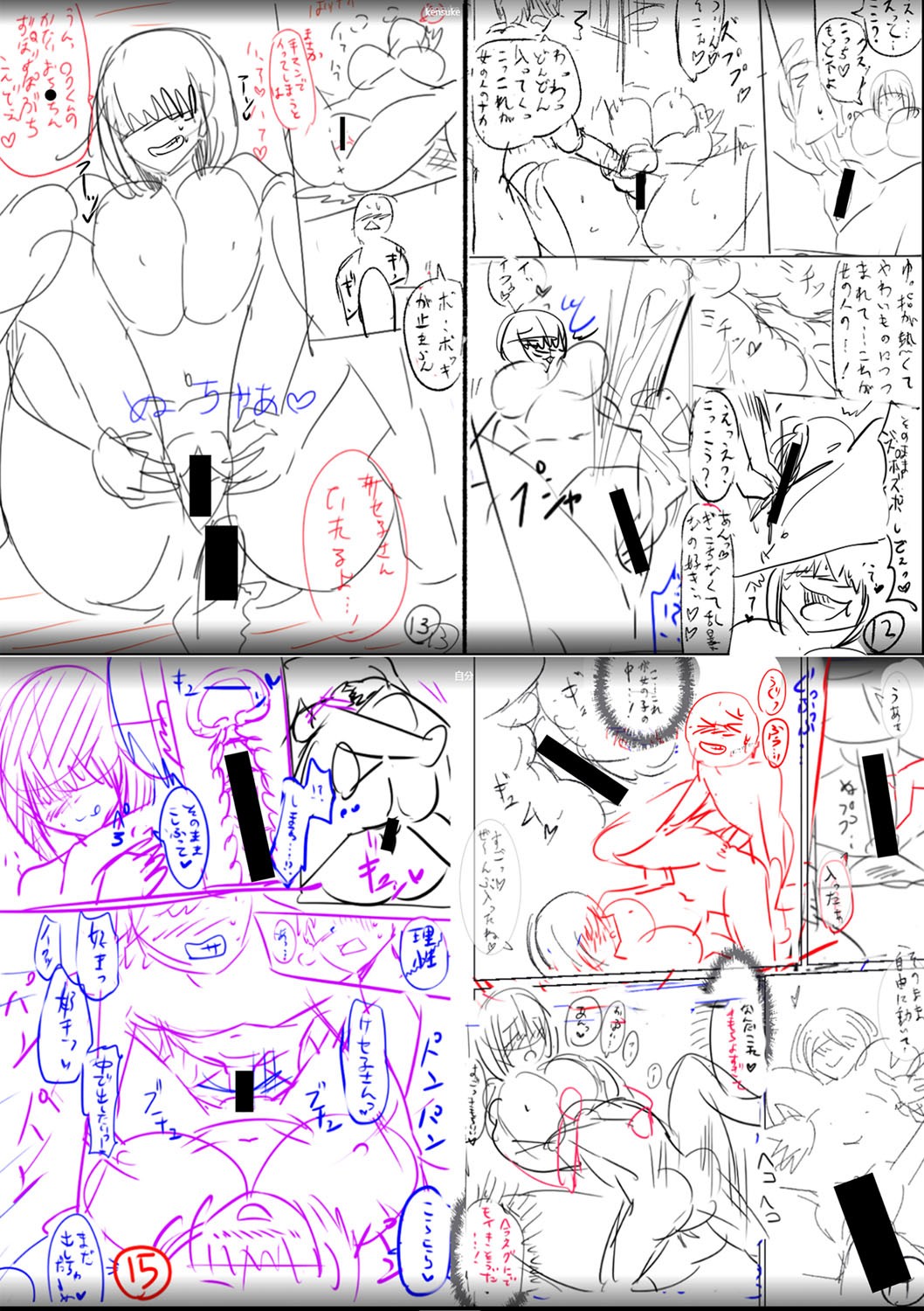 Page 231