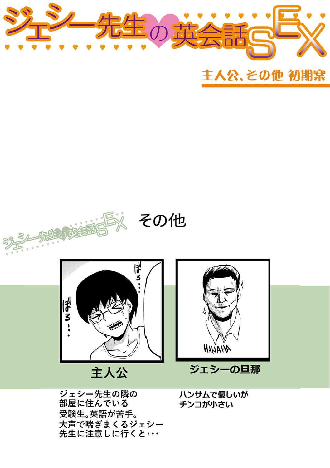Page 239