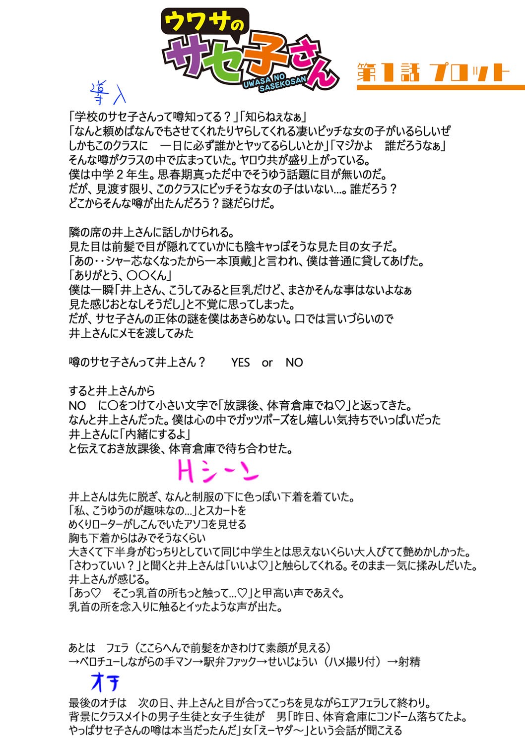 Page 240