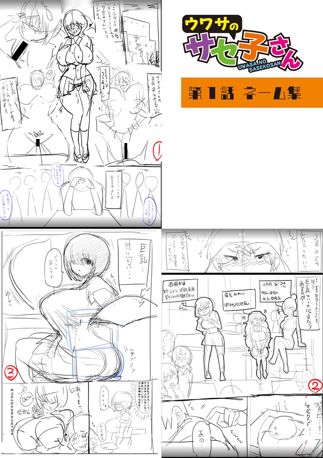 Page 248