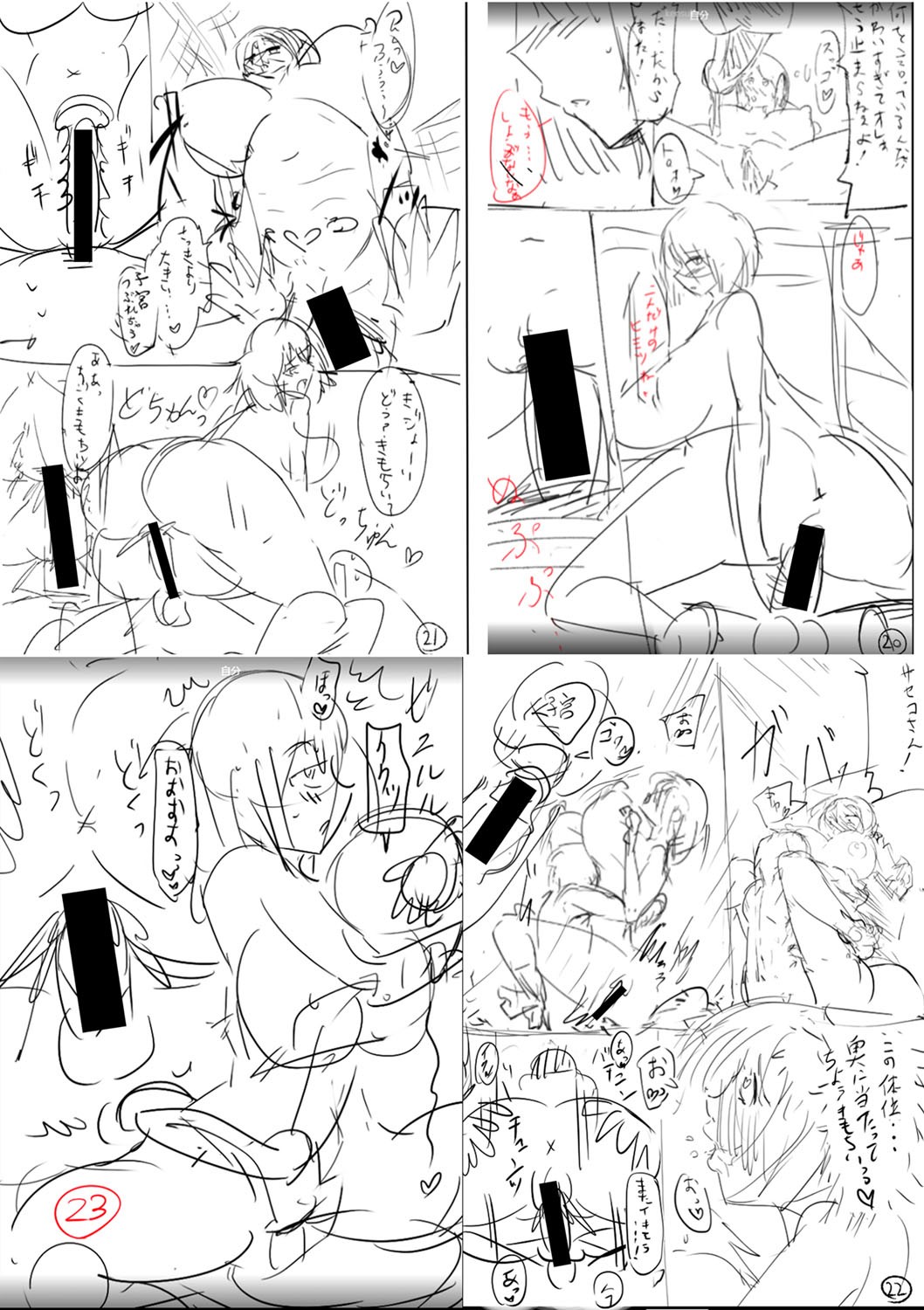 Page 252