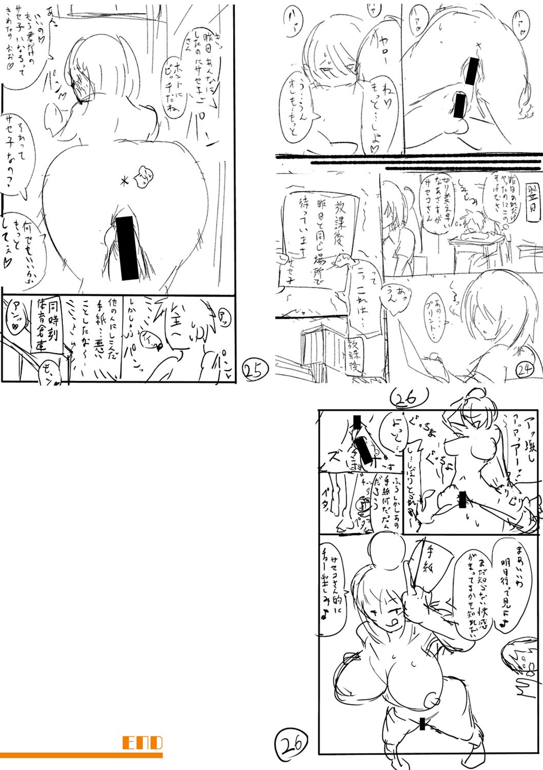 Page 253
