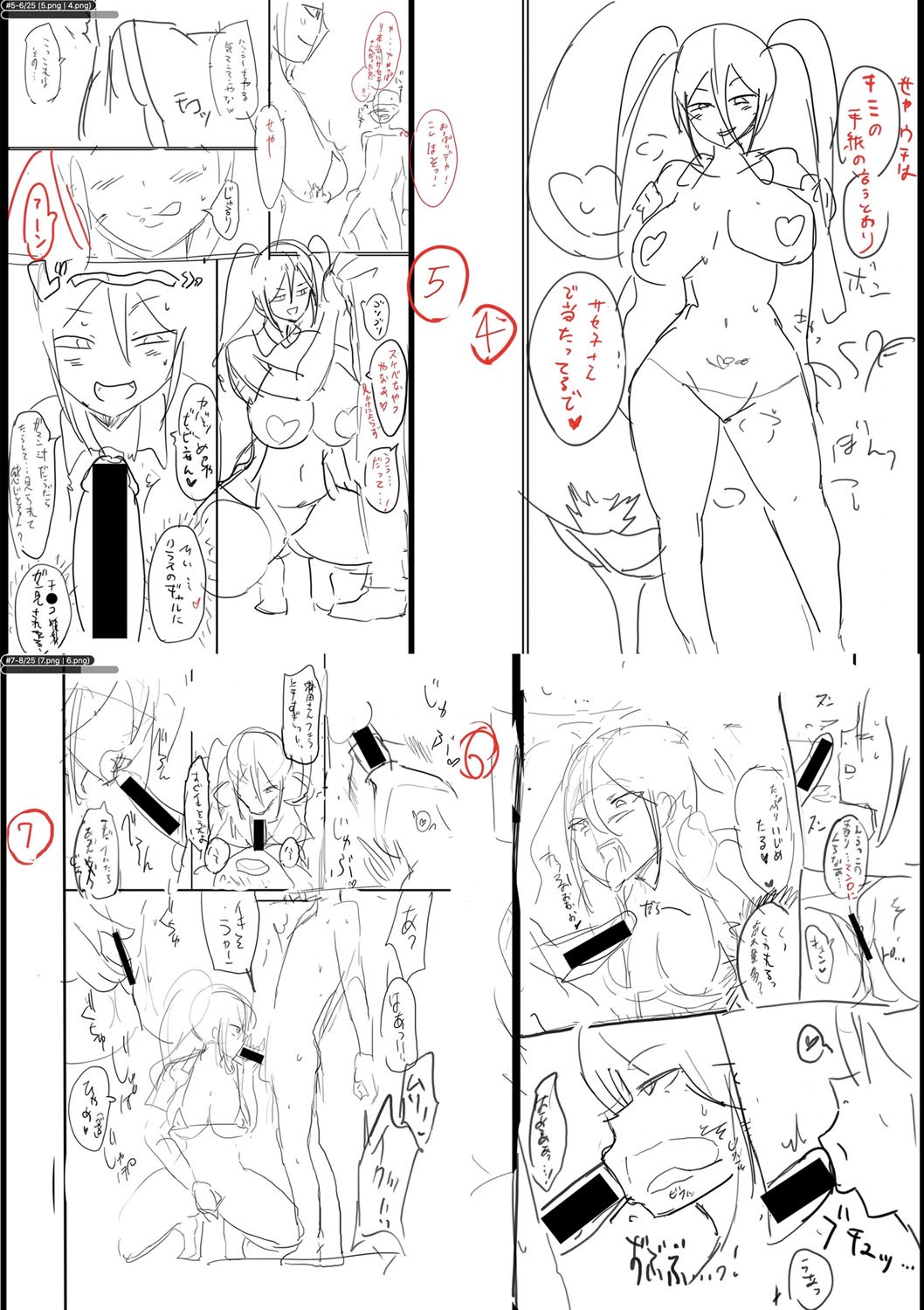 Page 255
