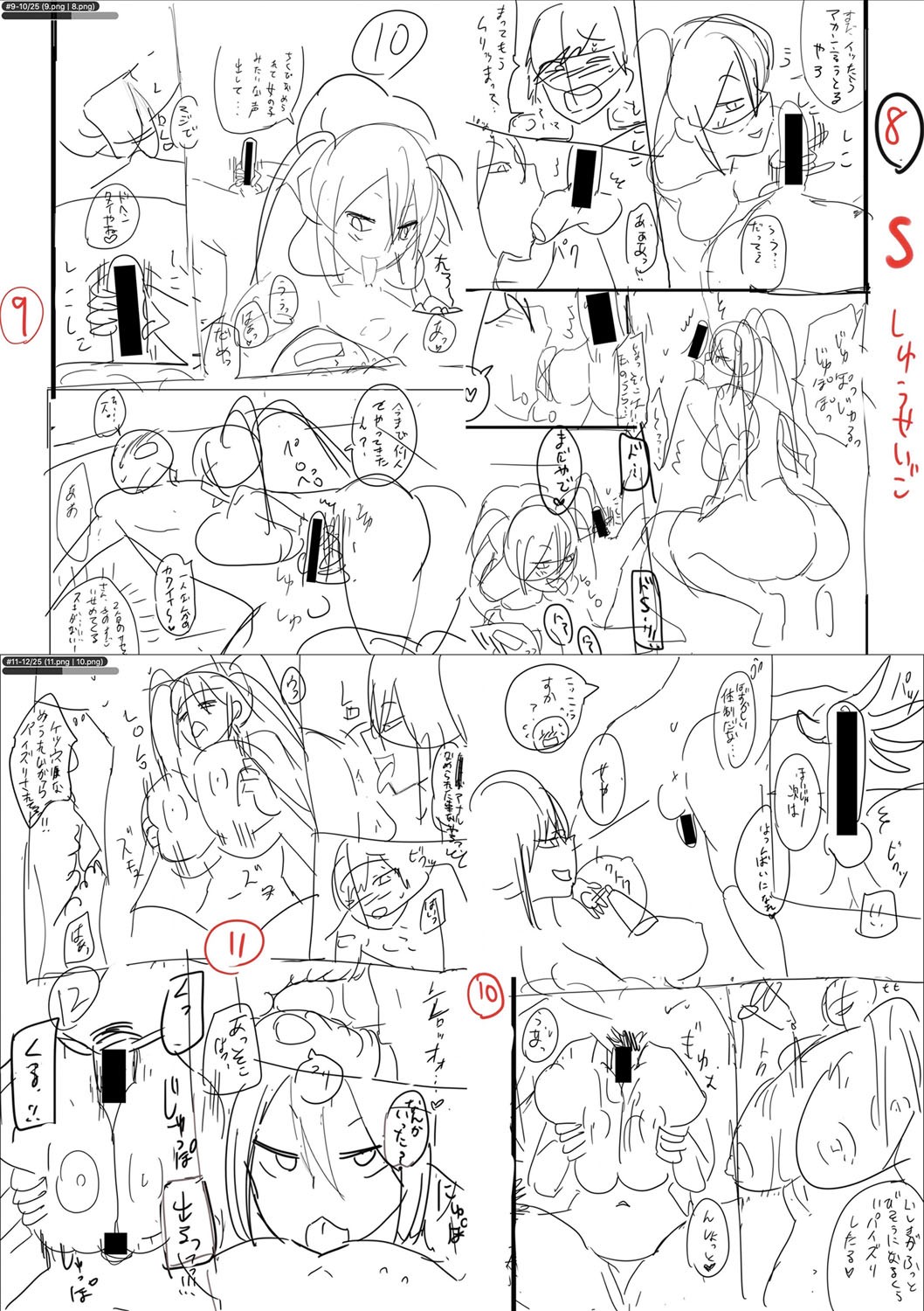 Page 256