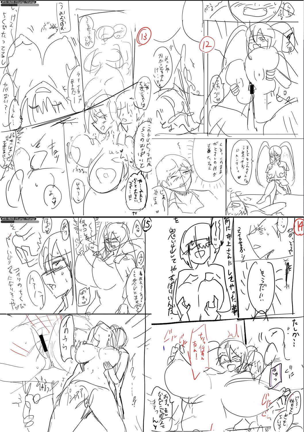 Page 257