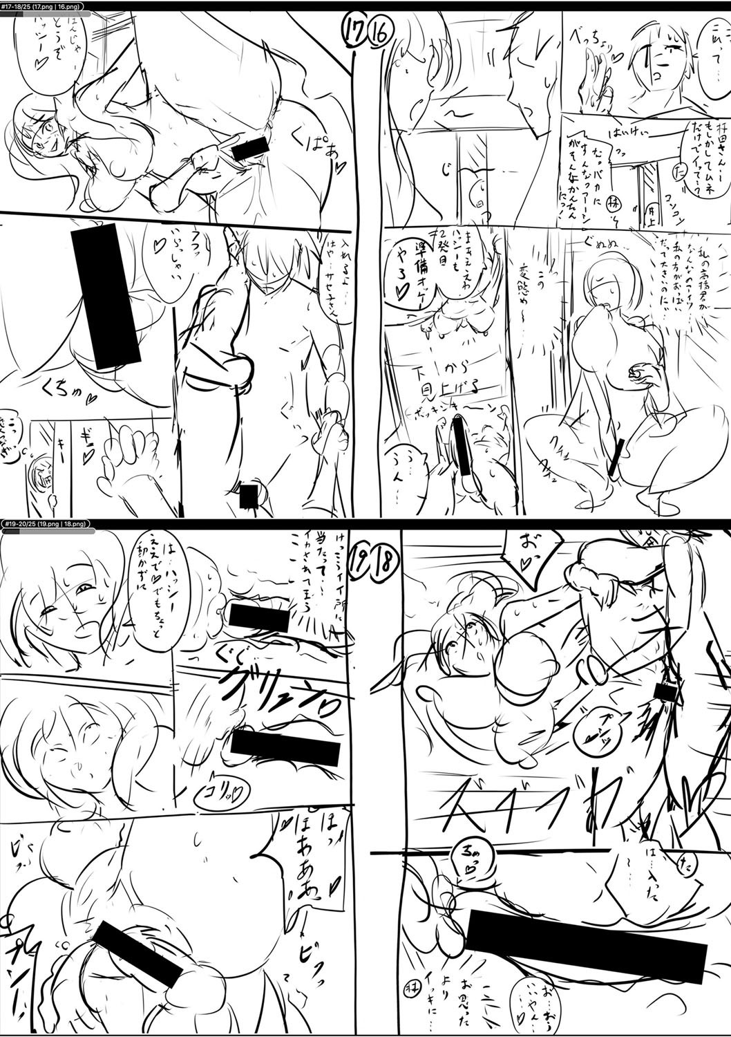 Page 258