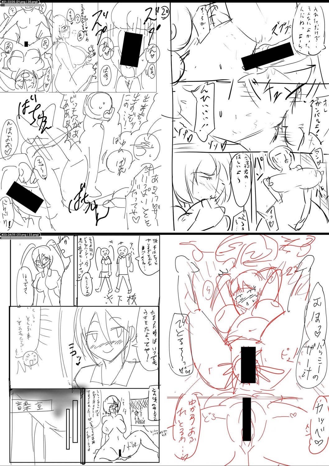 Page 259