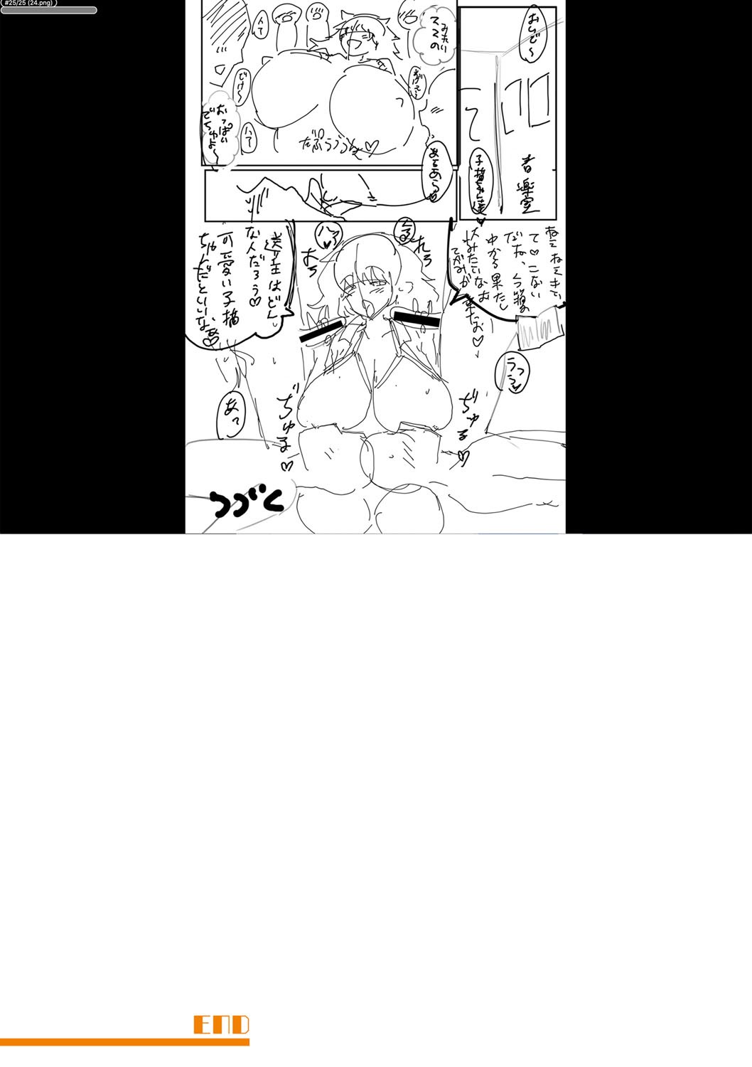 Page 260