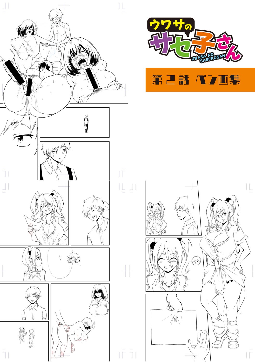 Page 268