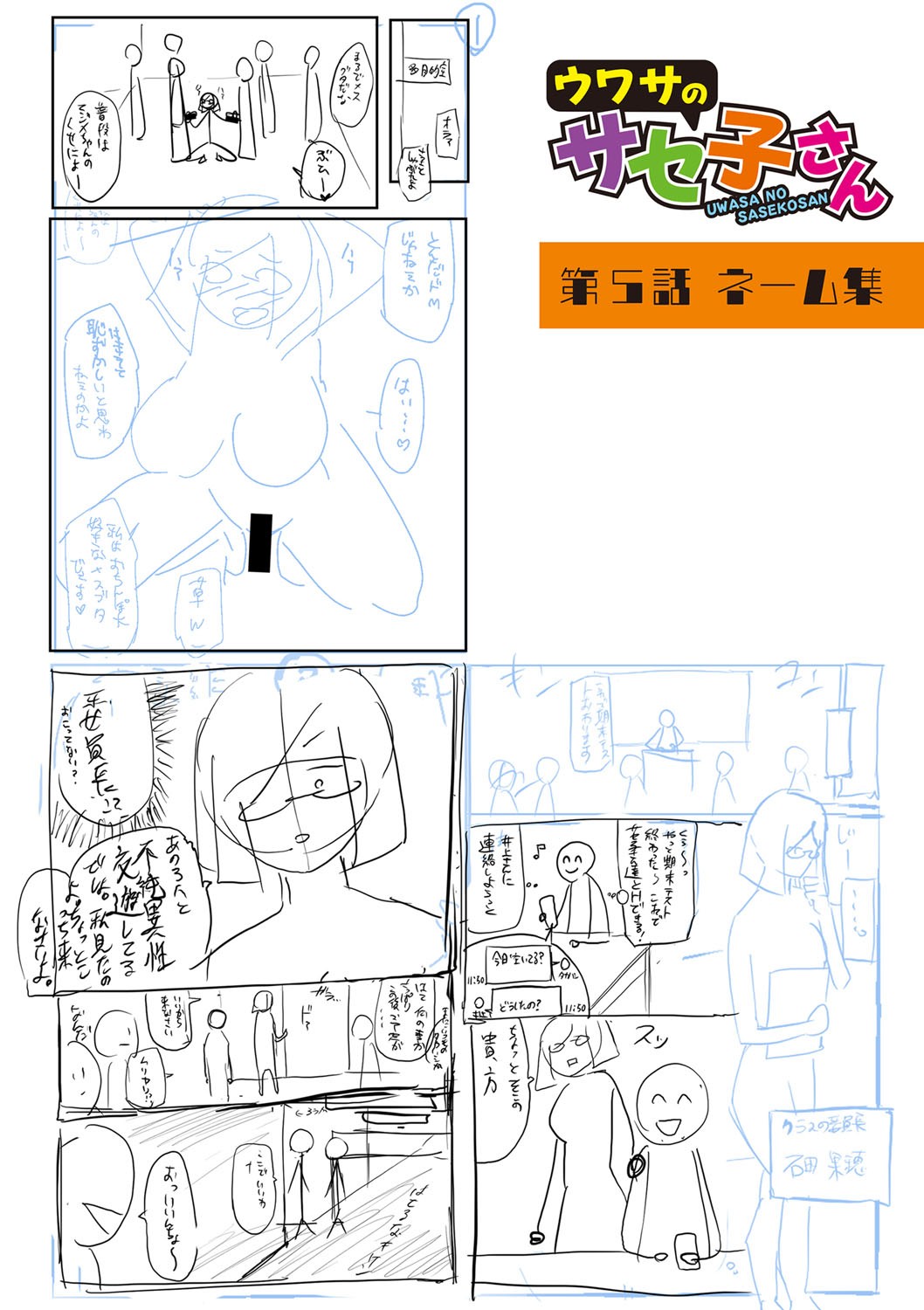 Page 282