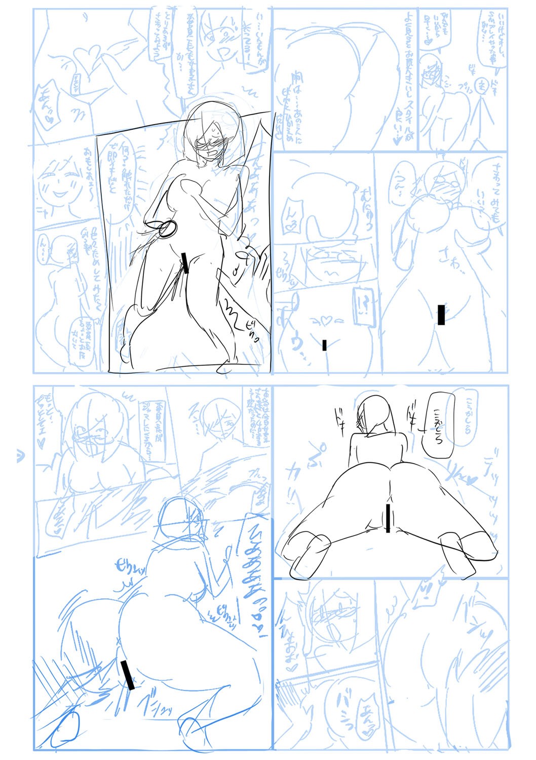 Page 284