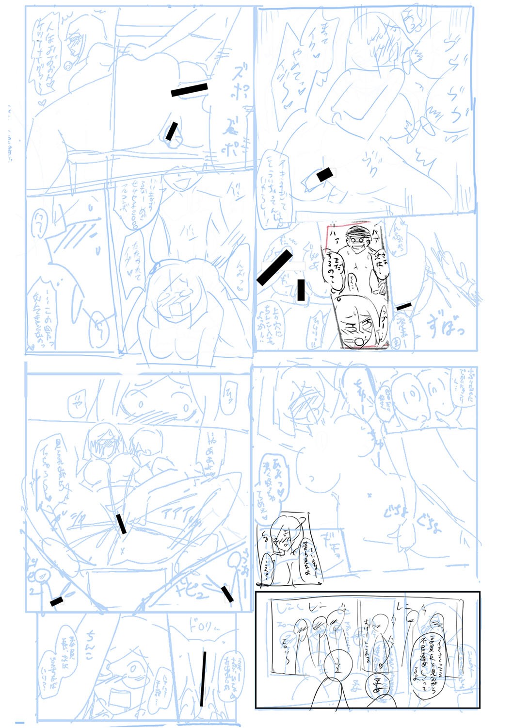 Page 286