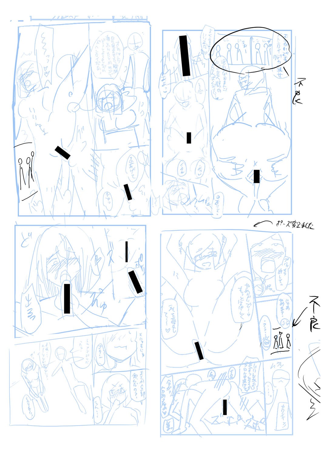 Page 287