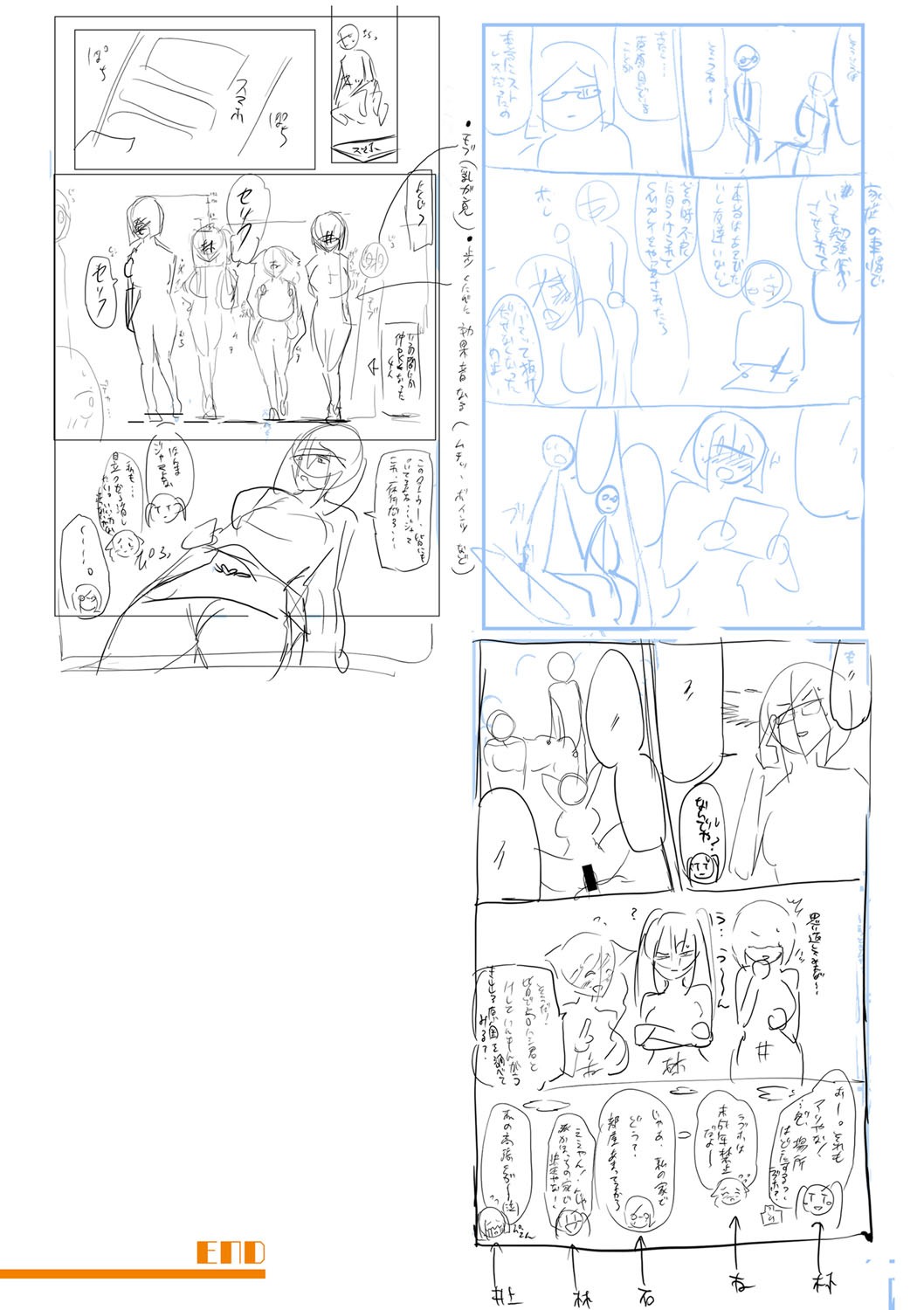 Page 288