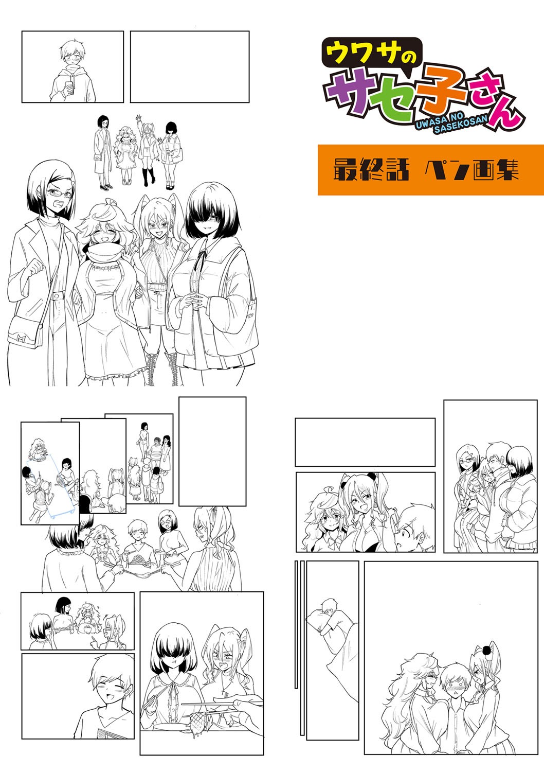 Page 289