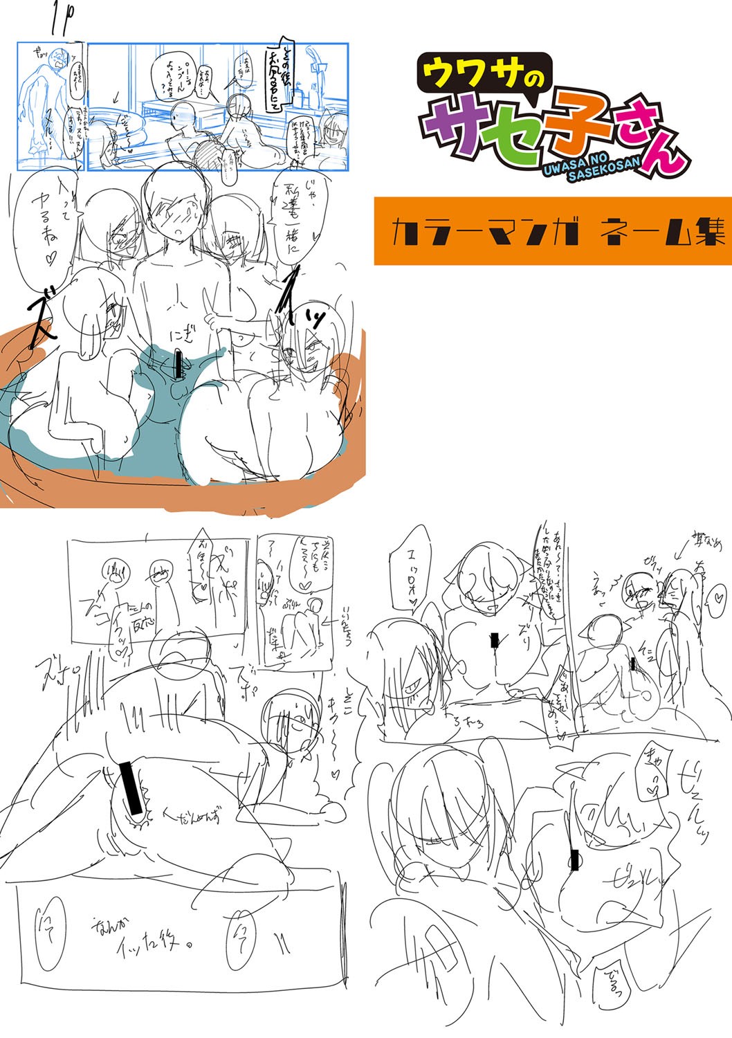 Page 296