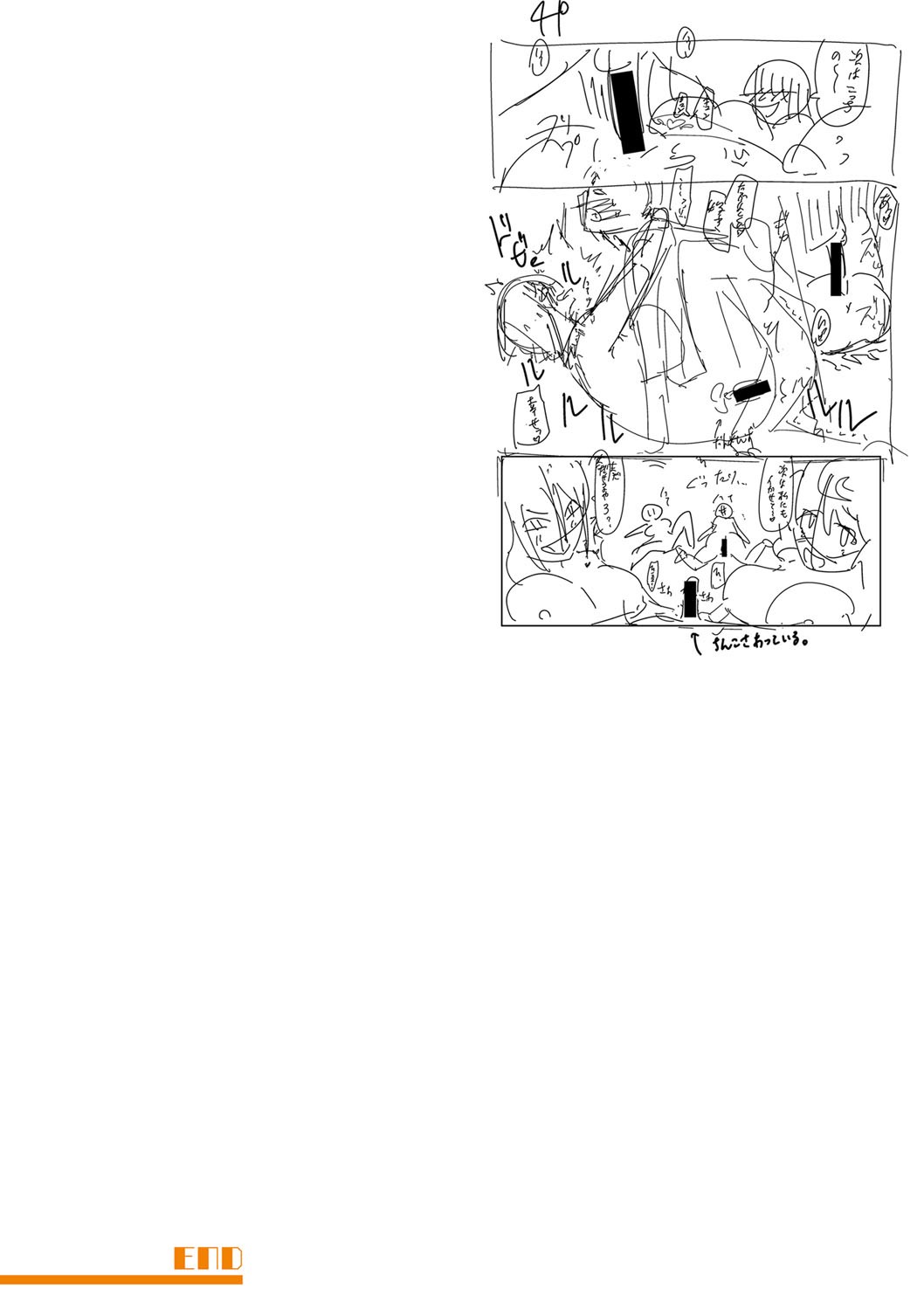 Page 297