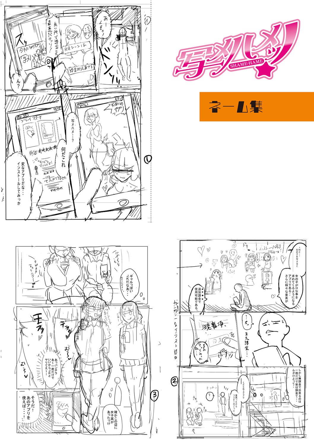 Page 298