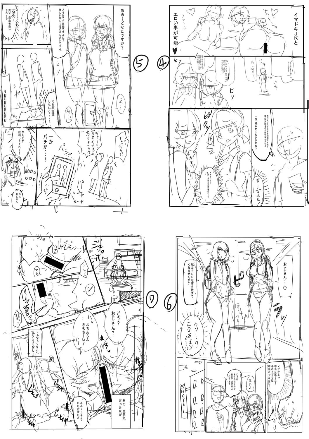 Page 299