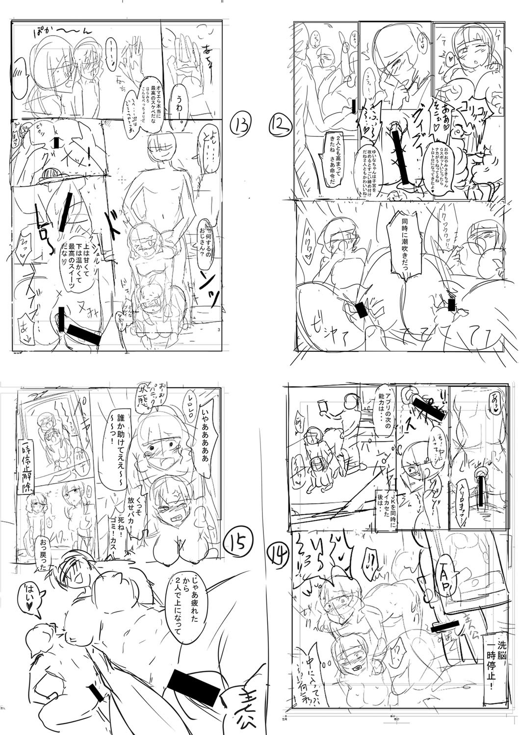 Page 301