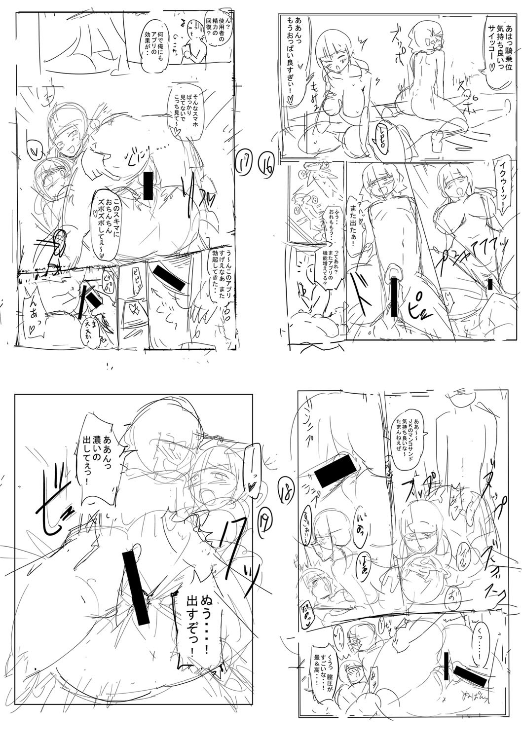 Page 302
