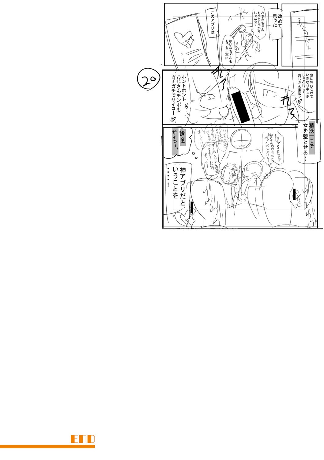 Page 303