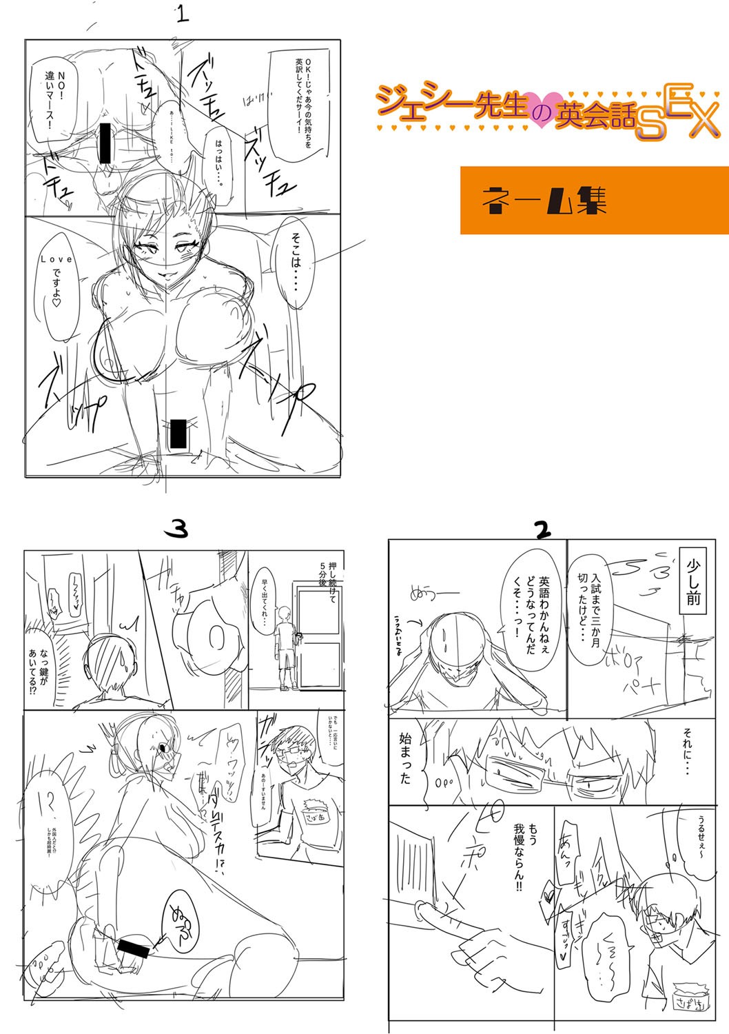 Page 304