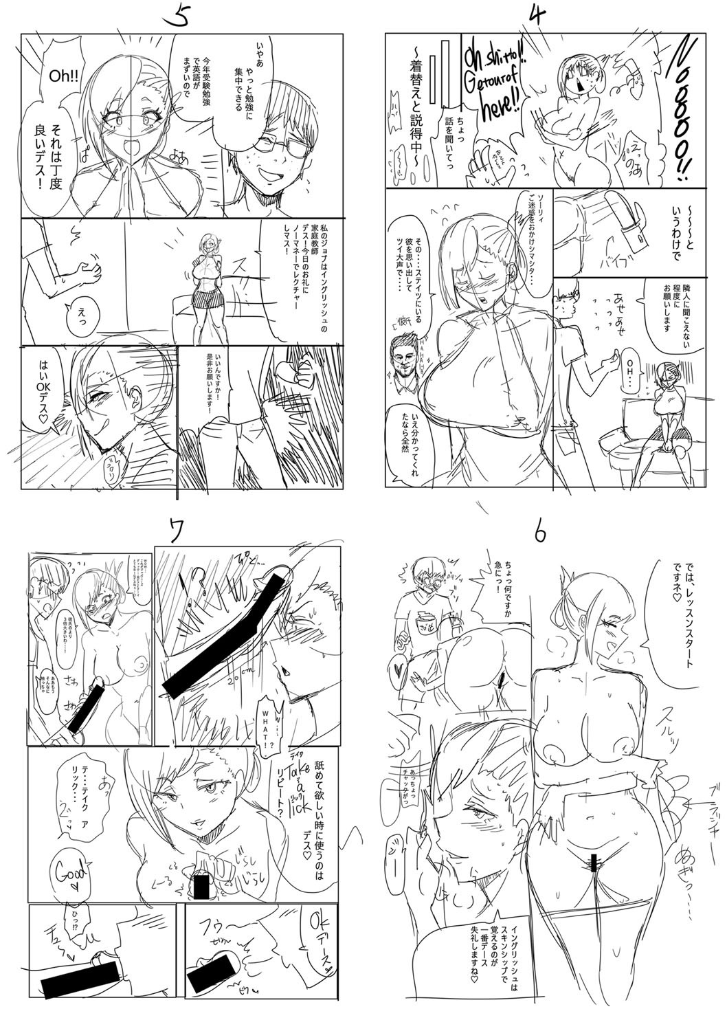 Page 305