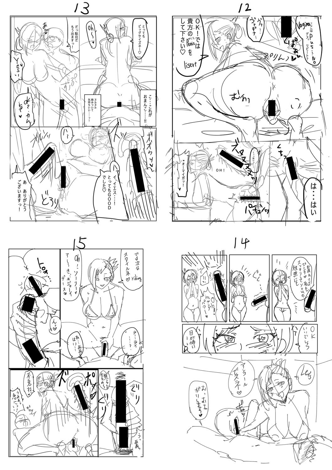 Page 307