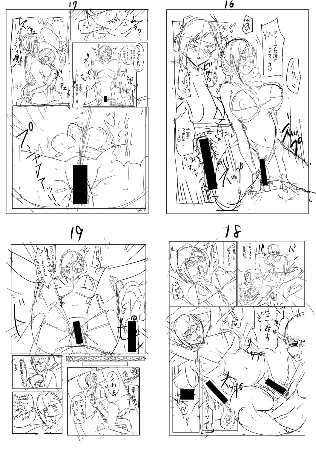 Page 308