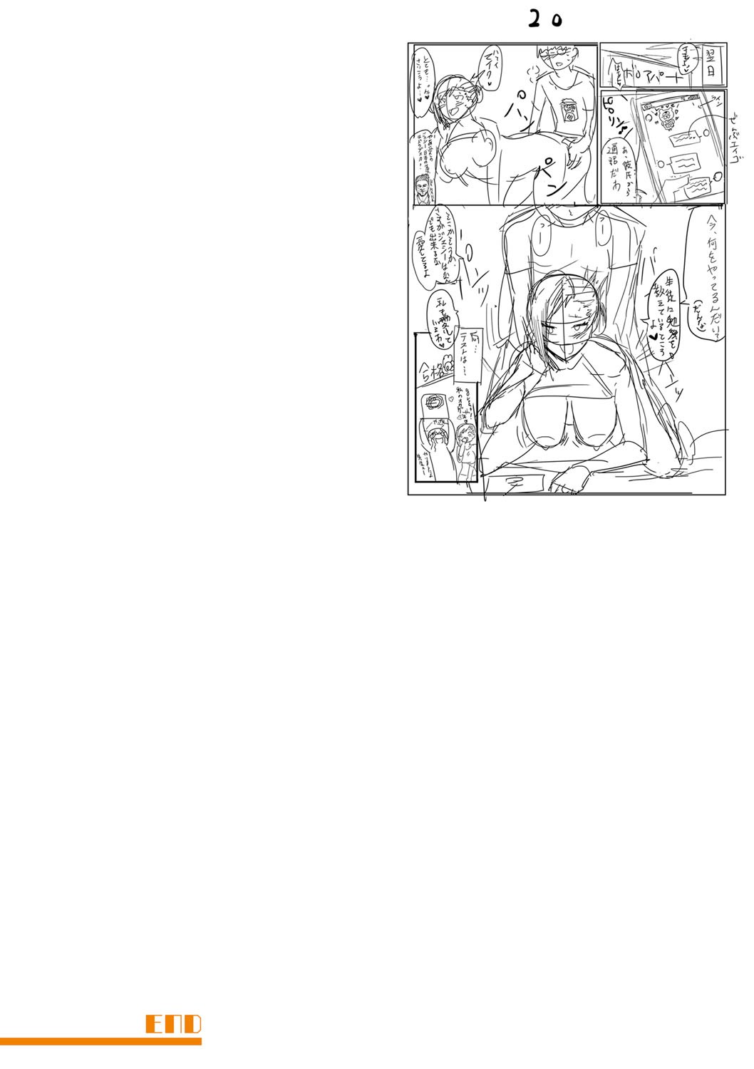 Page 309